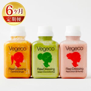 yӂ邳Ɣ[ŁzyցzVegecö݂Ȃ鐶hbVO 3ރZbg(e180mL) Iׂ 3 / 4 / 5 / 6 / 22 Hה T_ lQƐI ԋʂ˂Ƃ͂