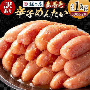 yӂ邳Ɣ[Łzy󂠂z Fhqq v1kg(500g×2) q hq߂񂽂  CN hqq F s 󂠂 Ⓚ 