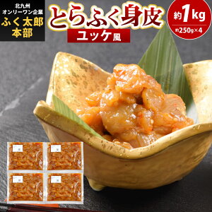 yӂ邳Ɣ[ŁzykBI[ ӂY{zƂӂ g bP 250g×4 v1kg bP gtO ͓ ӂ gtN t Y Ⓚ 14ȍ~12