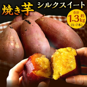 yӂ邳Ɣ[ŁzqIׂށrĂ 1.3kgi5`7{j Hה ܂(2`3) / VNXC[g ⓀĂ ₫ Ă  ⓀXC[c lߍ킹 ĂX 