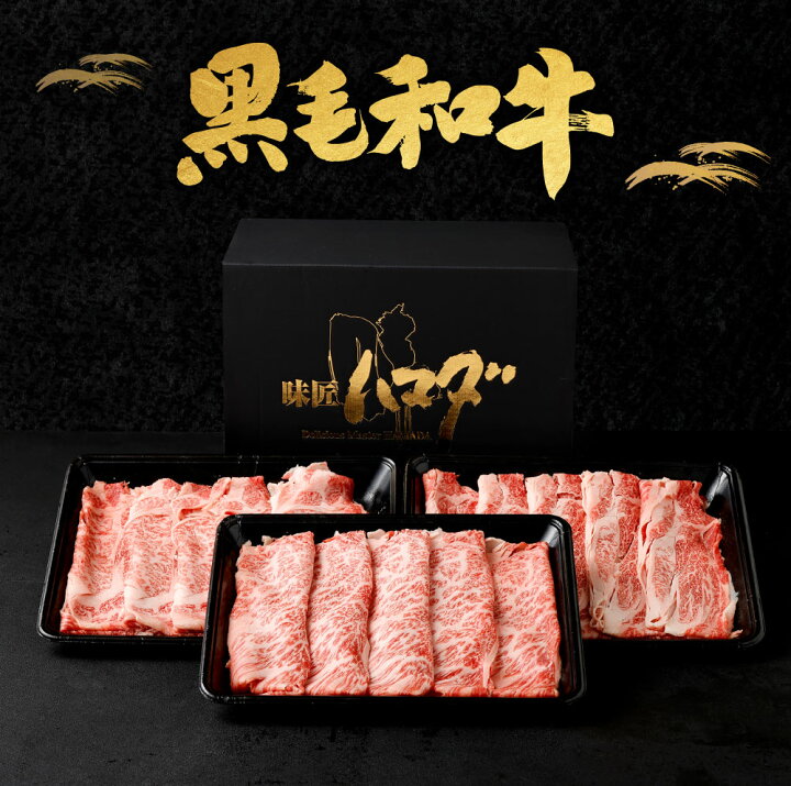 楽天市場】【ふるさと納税】【6ヶ月定期便】復刻! A4〜A5 九州産 黒毛和牛 肩ロース スライス 合計5.4kg 300g×3パック×6回 小分け 国産牛 お肉 牛肉 冷凍 定期便 送料無料 : 福岡県北九州市 楽天市場】【ふるさと納税】【6ヶ月定期便】復刻! A4〜A5 九州産 黒毛和牛 肩ロース スライス 合計5.4kg 300g×3パック×6回 小分け 国産牛 お肉 牛肉 冷凍 定期便 送料無料 : 福岡県北九州市