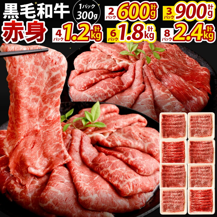楽天市場】【ふるさと納税】【数量限定】復刻！九州産 黒毛和牛 赤身 