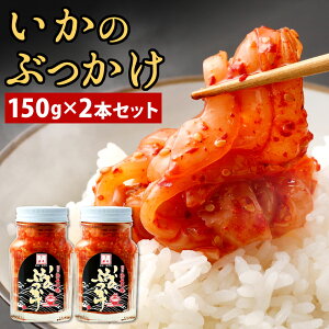 yӂ邳Ɣ[Łzl ̂Ԃ 150g×2{ Zbg v300g CJ ܂  Ԃ т̂Ƃ S} ܂   r Y  yVX[p[SALE 9J
