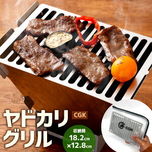 yӂ邳Ɣ[ŁzCGK hJO [18.2cm×12.8cm×0.4cm 0.32kg AEghA \ BBQR B6 RpNg XeXΑ o[xL[ XeX Y  