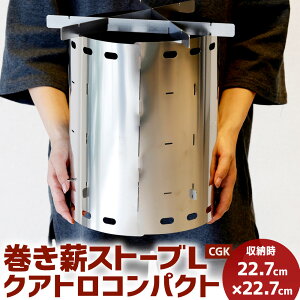 yӂ邳Ɣ[ŁzCGK dXg[u L NAg RpNg a23cm×30cm 1.2kg 22.7×22.7×29.5cm AEghA \ XeX lC`[Xg[u Lv Y  