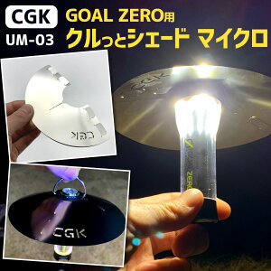 yӂ邳Ɣ[ŁzCGK GOAL ZEROp NƃVF[h }CN UM-03 31g({̏d17g) XeX ^VF[h ܂肽ݎ ȒP G  RpNg AEghA y ϐH ϔM  
