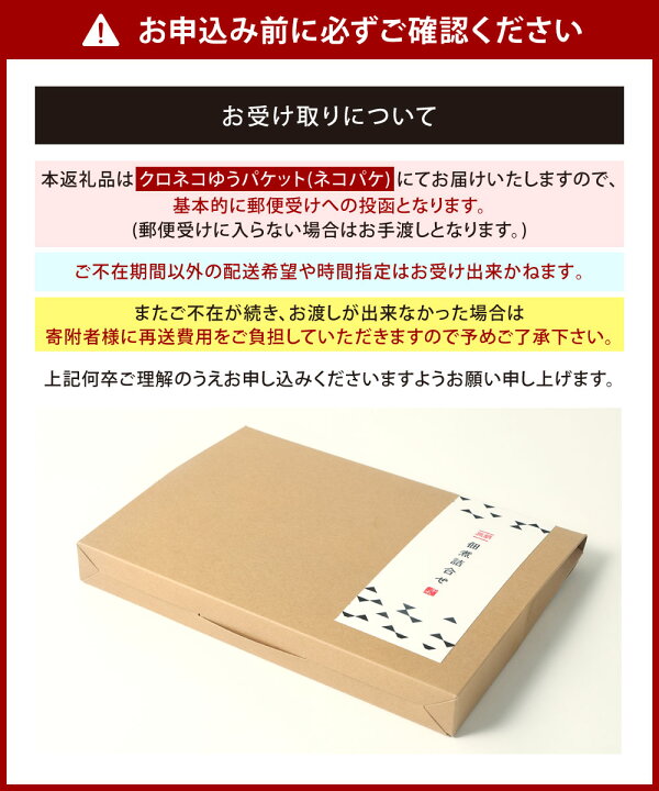 楽天市場】【ふるさと納税】庄屋さんの昆布＆庄屋さんのコリコリわかめ 