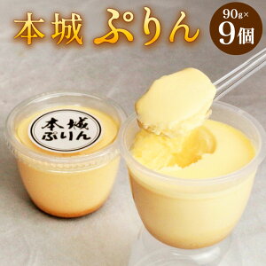 yӂ邳Ɣ[ŁzyzBwK{z{ Ղ 90g×9 v XC[c َq mَq  ̂ݎgp ojr[Y Z Ȃ߂炩 ① Y  kBs yVX[p[SALE 9