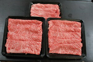 HA40-R20復刻!A4~A5九州産黒毛和牛肩ローススライス900g