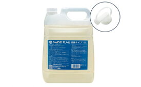 【ふるさと納税】シャボン玉スノール5L（大容量用キャップ付き） 洗濯 洗剤 シャボン玉石けん