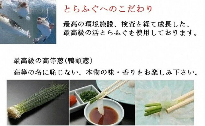 楽天市場】【ふるさと納税】【配達日時指定必要】本場関門とらふぐ刺身・ふぐ鍋セット(4〜5人前) ふく一 刺身 アラ 切身 マフグ 皮刺し 高等葱 刻み ポン酢 もみじおろし 昆布 かぼす ヒレ 塩 国産 春 旬 福岡県 送料無料 ※ご入金日から14日以降でご希望のお届け日を記載 ... 楽天市場】【ふるさと納税】【配達日時指定必要】本場関門とらふぐ刺身・ふぐ鍋セット(4〜5人前) ふく一 刺身 アラ 切身 マフグ 皮刺し 高等葱 刻み ポン酢 もみじおろし 昆布 かぼす ヒレ 塩 国産 春 旬 福岡県 送料無料 ※ご入金日から14日以降でご希望のお届け日を記載 ...