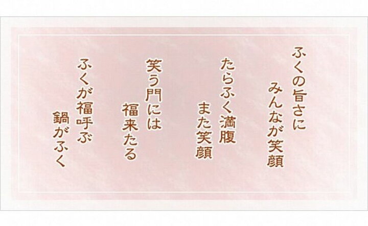 24700円 14周年記念イベントが ふるさと納税 北九州市 本場関門とらふぐ刺身 鍋セット 4〜5人前 FI13-S38 24700円 14周年記念イベントが ふるさと納税 北九州市 本場関門とらふぐ刺身 鍋セット 4〜5人前 FI13-S38