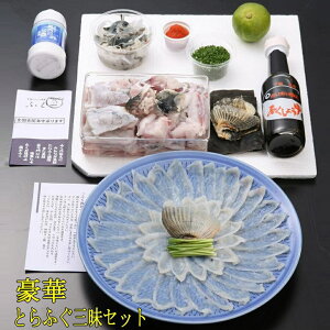 ふぐ 生の人気商品 通販 価格比較 価格 Com