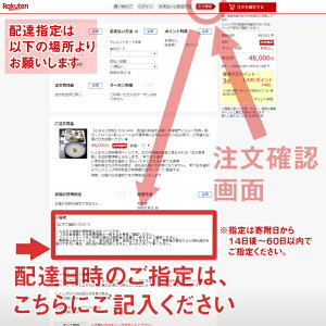 【ふるさと納税】FI03-R48【配達日時指定必要】本場関門とらふぐ刺身・鍋セット(4〜5人前)ふく一※必ず備考欄にお申込みから14日以降で、ご希望のお届け日を記載ください◆