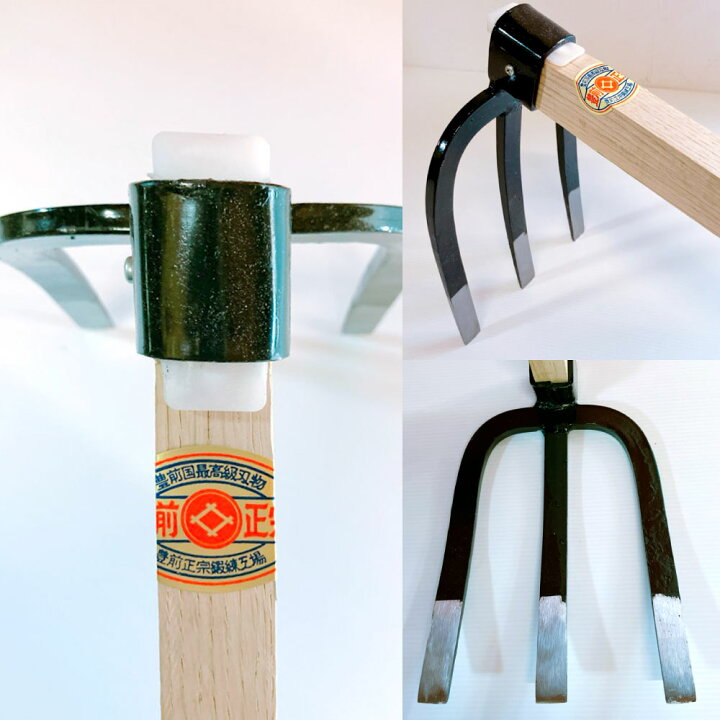 楽天市場】【ふるさと納税】クワ 三本備中鍬 1挺 頭の大きさ:約240mm 