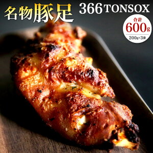 yӂ邳Ɣ[Łz ؑ 366TONSOX ( g\bNX ) v600g Jbg 200g×3 ؓ  Ăؑ Y  y ܂ Ⓚ  yVX[p[SALE 9J