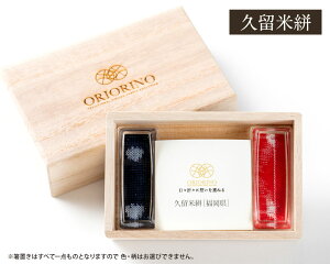 yӂ邳Ɣ[ŁzORIORINO u ˔1(u2) 3肨ЂƂIׂ qD D vR ` D  a a ˔ `H| vw Jbv 蕨   G 