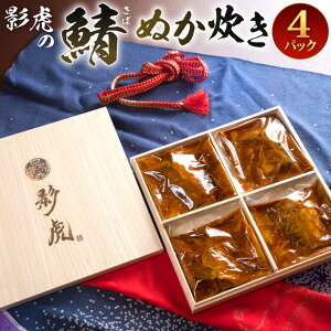 yӂ邳Ɣ[ŁzqI eՂ Iʂ120g×4pbN v480g To  ʂ т̂Ƃ  gg  k㖼 ʂX ϔ ①  kBs