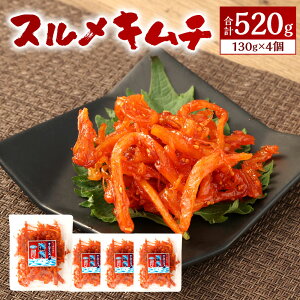 yӂ邳Ɣ[ŁzXL` 130g×4Zbg v520g X  CN CJ  Ðh j L` т̂Ƃ ܂ y ̃Ae ①   yVX[p[SA