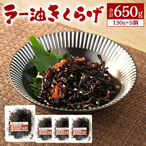 yӂ邳Ɣ[Łz[炰 130g×5Zbg v650g Ì LNQ [ 煖 K[bN т̂Ƃ ܂ y ①   yVX[p[SALE 9J