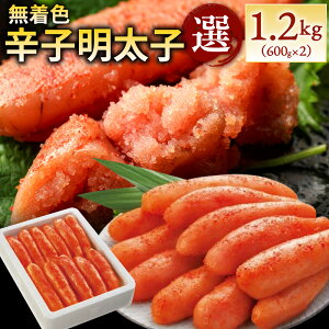 yӂ邳Ɣ[ŁzF hqq uIv 600g×2 Zbg v1.2kg ߂񂽂  炱 `̖  Ⓚ  yVX[p[SALE 9J