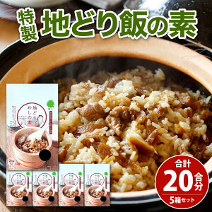 レトルトご飯 調味料の人気商品 通販 価格比較 価格 Com