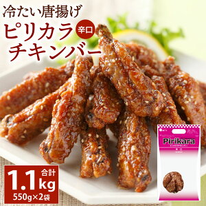 yӂ邳Ɣ[Łz₽g sJ`Lo[ v1.1kg 550g×2 Iׂ遄Ì ܂ h H {H H sh {  `L ₽ 炠  ܂ Ⓚ 