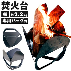 yӂ邳Ɣ[ŁzS̒̓S Α 1 pobOt S 2.2kg 1.6mm y RpNg g [ FIRE PLACE Vv y ^ ֗  AEghA Lv  