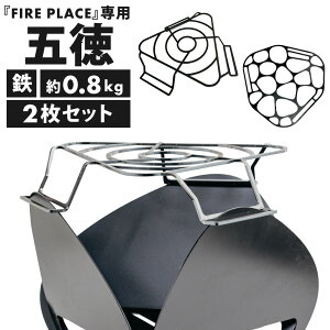 yӂ邳Ɣ[ŁzS̒̓S Αp ܓ 2×1Zbg 2 S 0.8kg 3.2mm   fUC Vv AEghA  Lv y ^ ֗ wFIRE PLACEx