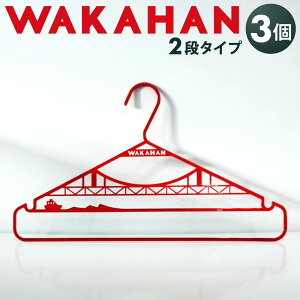 yӂ邳Ɣ[ŁzWAKAHAN ( 2i ) 1 ܂ 3 yn̍Zl! ˑ勴`[tAƎg SnK[z H24.4cm×W42cm d300g S nK[ ԐF bh pi G pG 