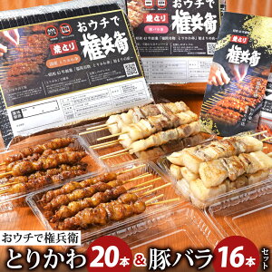 yӂ邳Ɣ[ŁzE`Ōq Ƃ肩20{E؃o16{ Zbg 2 v36{ ؂΂ {  { ؓ  ܂ o[xL[ BBQ AEghA  Ɠۂ Ⓚ 