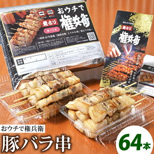 yӂ邳Ɣ[ŁzE`Ōq ؃o qIׂr16{ / 32{ / 48{ / 64{ 1{30g ؂΂  ؓ  ܂ o[xL[ BBQ AEghA  Ɠۂ Ⓚ  ƈ  yV