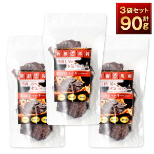 �y�ӂ邳�Ɣ[�Łz���p �n�ӂ�W���[�L�[ 1��30g���� �I�ׂ� 1�� / 3�� �n�x �W���[�L�[ ���p����� ���Y�� ������ς� �����F �n �ᎉ�b �w���V�[ �h�b�O ��������� �V�j�A�� ���� �S�� �~�l��