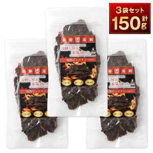 �y�ӂ邳�Ɣ[�Łz���p �n���W���[�L�[ 1��50g���� �I�ׂ� 1�� / 3�� �n�� �W���[�L�[ ���p����� ���Y�� ������ς� �����F �n �ᎉ�b �w���V�[ �h�b�O ��������� �V�j�A�� ���� �S�� �~�l����