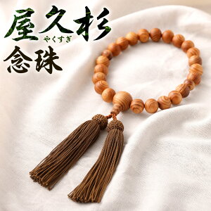 yӂ邳Ɣ[ŁzvO 1_ 12mm a27cm v ؍ H ₭  O O   V @ @v   VRf  yVX[p[SALE 9J