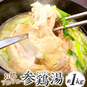 yӂ邳Ɣ[ŁzR[QՂI cc Q{ ( TQ^ ) 1000g 1kg ؍ { lQ ic X[v Ɛuh\g  Ⓚ 