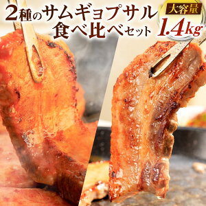 yӂ邳Ɣ[Łz2 TMvT Hה׃Zbg e1.4kg R`W_t TMvT̉ Ɛuh t ؍O ؂ ؓ ؃o  R`W