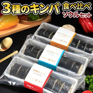 yӂ邳Ɣ[Łz3LpHה \EZbg 1{300g e8؂ 3  Lp `[Y ci Hה oGeB lߍ킹 ؍O C ̂芪 ؍C Ⓚ yVX[p[SALE 9