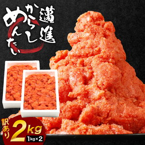 yӂ邳Ɣ[Łzy󂠂z {ꕟIhqq  Iׂ  v1kg(1kg×1) ܂ v2kg(1kg×2) ؎q ߂񂽂  CN ܂ ؎q q 󂠂 Eo Ⓚ 