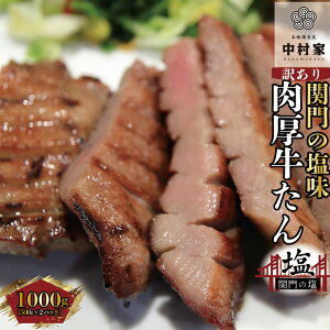 yӂ邳Ɣ[Łzy{iYzy󂠂z؂ ^ ֖̉ v1kg 500g×2 Jbg   ^ t ē BBQ Ă o[xL[ Ⓚ  yVX[p[SALE 9
