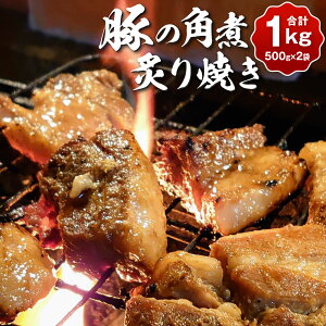 yӂ邳Ɣ[Łzs①t؂̊p tĂ 500g×2 v1kg ؓ   p i y ̂ ܂ pϘ Y ①  skB{wt yVX[p[SALE 9