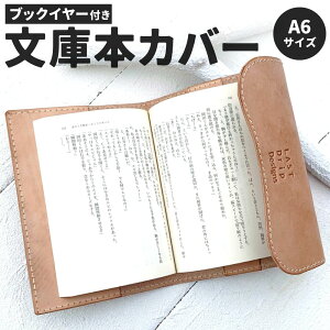 yӂ邳Ɣ[ŁzubNC[t ɖ{Jo[ 蒠Jo[p (A6TCY) v ^e17.0cm R13.0cm ݖ3.0cm Jo[ U[ k  vi  nhCh 󒍐Y