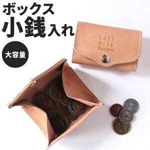 yӂ邳Ɣ[Łz{bNXK(J[h|Pbgt) v ^e6.5cm R10.0cm ݖ3.0cm d40.0g RCP[X BOX^ e U[ k  vi  nhCh 