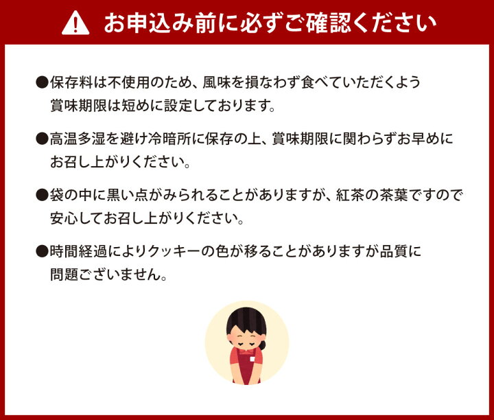 楽天市場】【ふるさと納税】北九州市7区の形のクッキー 「区ッキー」 3 