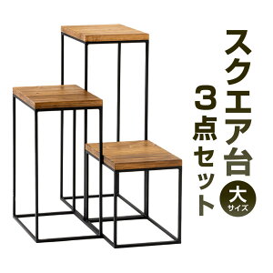 �y�ӂ邳�Ɣ[�Łz�X�N�G�A�� 3�_�Z�b�g �� �������u���b�N×���X�e�B�b�N�p�C�� �S �A�C�A�� �E�b�h �� ���C�� �C���e���A �f�B�v���C �����X�^���h ����� �t���[�� ������� ���_�� �d����