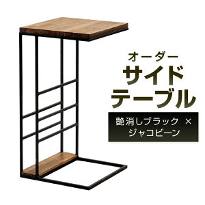 yӂ邳Ɣ[ŁzI[_[ TChe[u ubN×WRr[ V30cm×30cm S ACA Ebh  C e[u C^ }KWbN t[ CeA JX^ ubN 