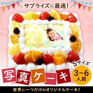 誕生日 生クリーム ケーキの人気商品 通販 価格比較 価格 Com