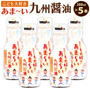 yӂ邳Ɣ[ŁzǂD ܁`Bݖ 200ml×5{Zbg v1L ݖ VN{g 傤 Â    Yۑ哤 Y Y  B  yV