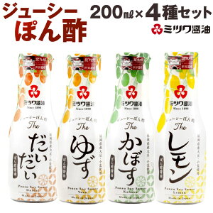 yӂ邳Ɣ[ŁzW[V[ۂ| 200mL×4 4{Zbg  䂸 ڂ  k ς Hה ||  Yk VN{g Mq ۂ|ݖ 傤 Y 