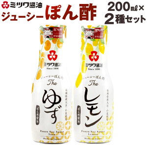 yӂ邳Ɣ[ŁzW[V[ۂ| The䂸EThe 200mL×2{Zbg 2 Hה ||ݖ  ۂ| k Mq Yk VN{g ς Y kBs